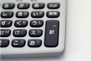 効率的な教育管理を実現！塾システムの選び方と活用術